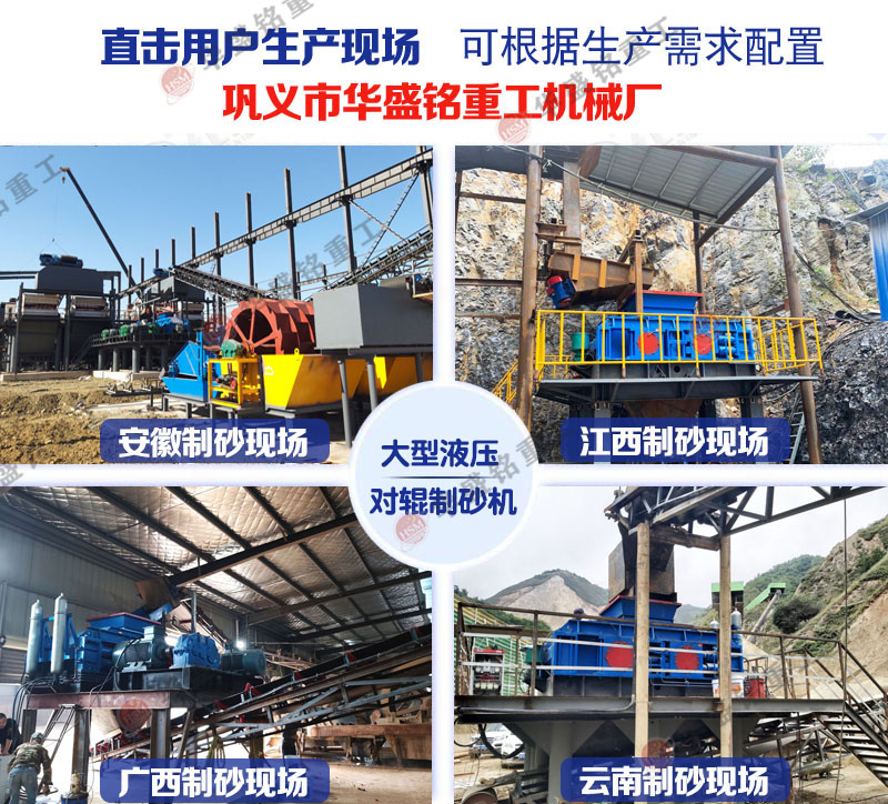 石子制沙一體機設(shè)備多少錢