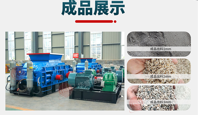 移動(dòng)制沙一體機(jī)_山石制砂機(jī)_時(shí)產(chǎn)200噸制砂生產(chǎn)線(xiàn)