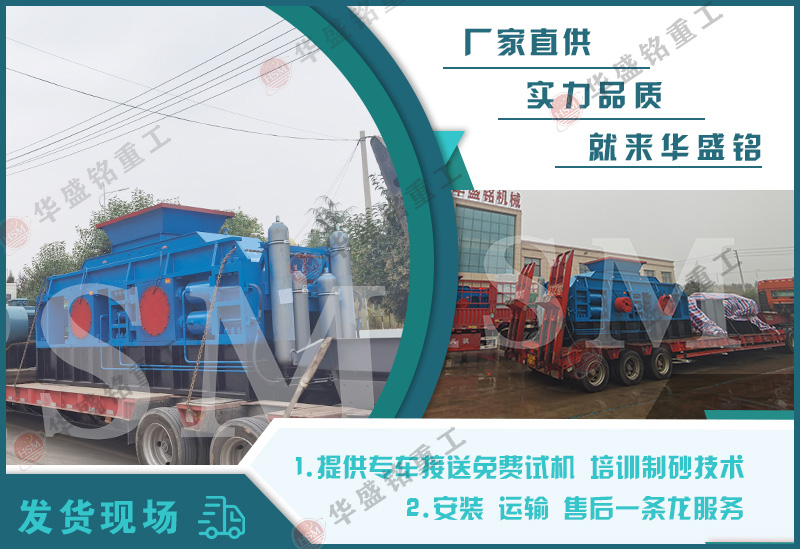 機械制砂設(shè)備_打石頭制砂機_合成沙制砂機廠家