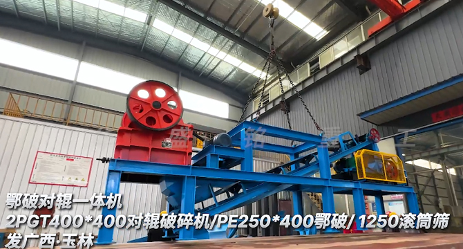 鄂破對輥一體機 小型移動破碎站發(fā)往廣西玉林