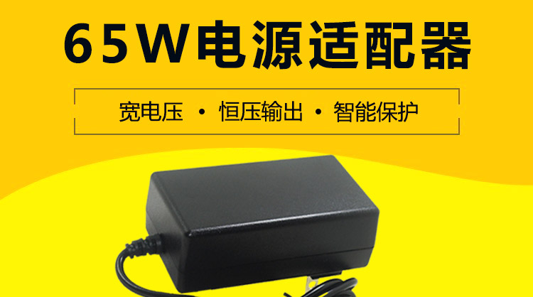 CR6890A+CR3012 65WԴm