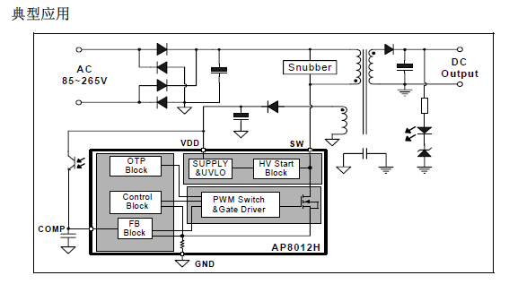ap8012電源芯片電路圖