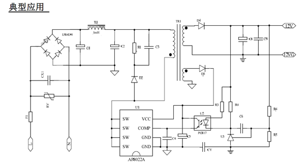 AP8022典型應用圖