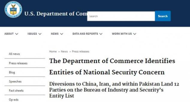 美國停止對中國芯片供應(yīng)