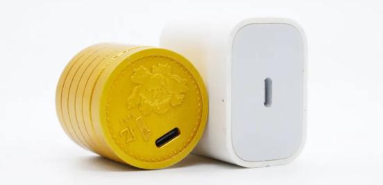芯朋pd 20W充電器方案應(yīng)用于“快充1億”