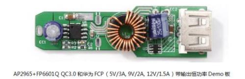 芯朋微電源管理芯片覆蓋車載充電領(lǐng)域