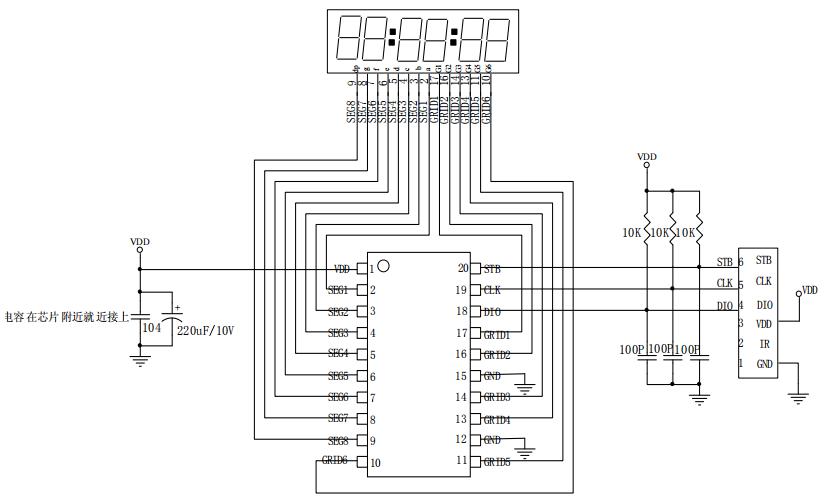 AIP1620 led數(shù)碼管驅(qū)動(dòng)芯片電路圖