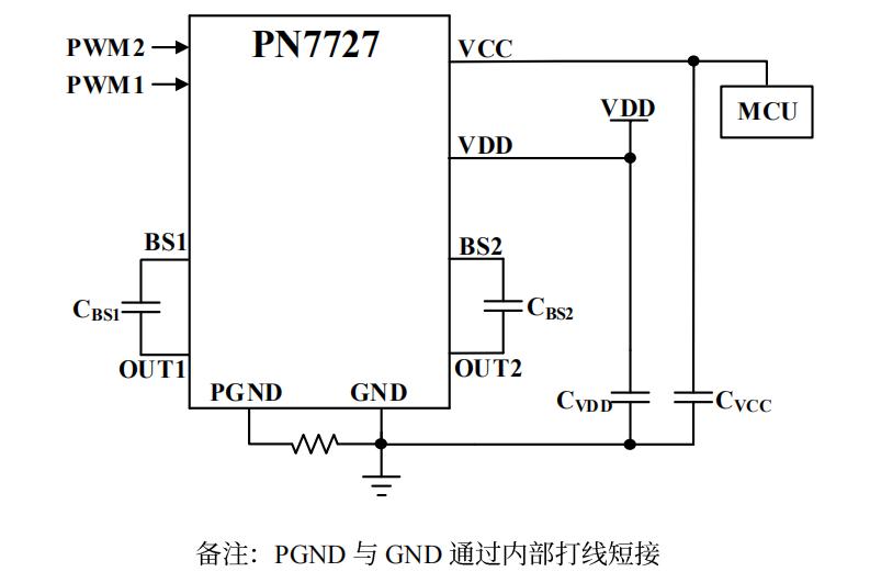 PN7727無(wú)線(xiàn)充功率芯片典型電路圖