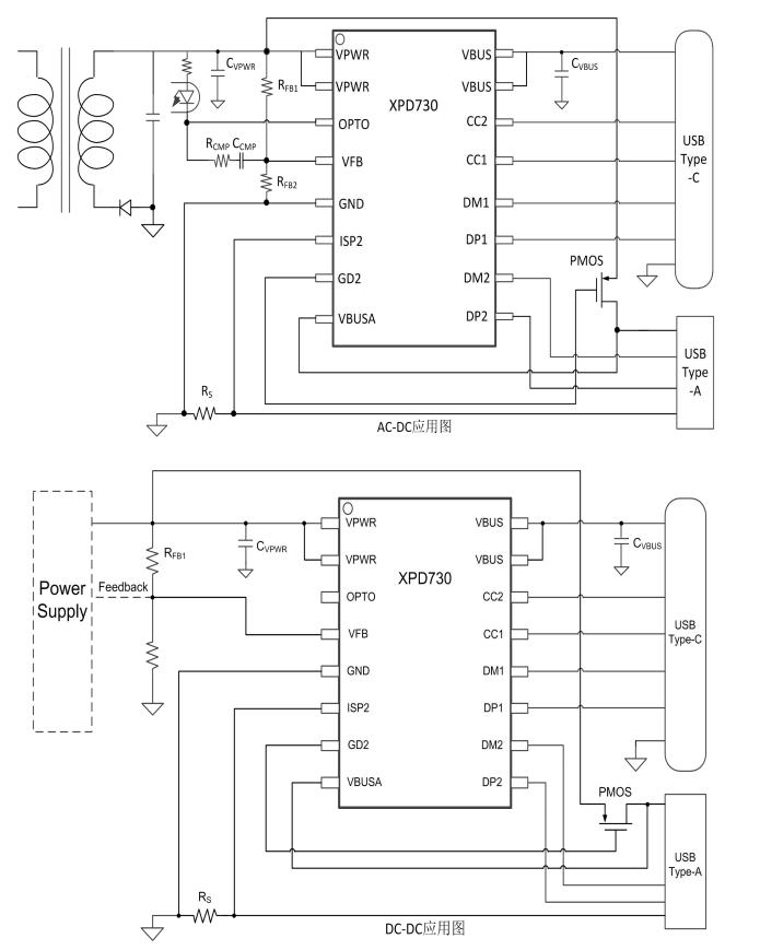 xpd730應(yīng)用電路圖